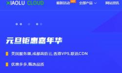 小鹿云香港VPS测评