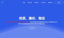青云互联美国VPS测评介绍