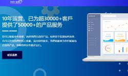 触摸云美国VPS测评介绍 - 三网回程AS4837线路