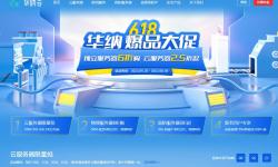 华纳云2022年618五折优惠活动 - 香港和美国VPS物理机