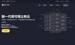 BTVPS香港VPS怎么样测评介绍 - 沙田机房