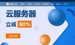 Jtti：高性能游戏服务器 - 香港/美国/新加坡机房