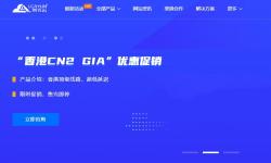 莱卡云：618优惠活动 - 全场云服务器8.5折