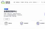 亚云：美国VPS测评介绍 - AS9929优化线路
