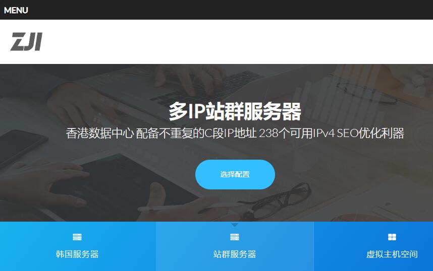 ZJI：美国独立服务器推荐 - 洛杉矶机房三网直连 - 免费DDoS防御