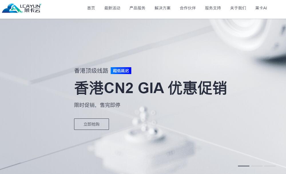 ƣƷ - CN2·