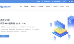 网硕互联：香港VPS推荐 - 三网CN2 GIA回程线路