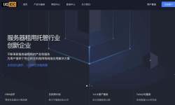 UQIDC：香港VPS测评-原生IP-价格便宜