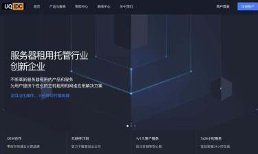 UQIDC：香港VPS测评-原生IP-价格便宜