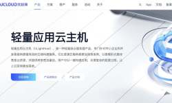 UCloud：美国家宽VPS推荐-双ISP住宅IP-网络稳定