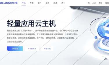 UCloud：美国家宽VPS推荐-双ISP住宅IP-网络稳定