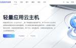 UCloud：美国家宽VPS推荐-双ISP住宅IP-网络稳定