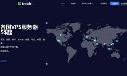 IPRaft：泰国VPS测评-ISP类型IP-网络较稳定
