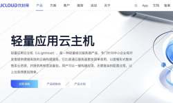 UCloud：日本家宽VPS测评-双ISP原生住宅IP-东京机房