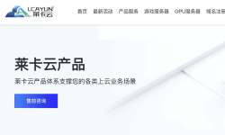 莱卡云：菲律宾家宽VPS-马尼拉机房-双ISP家宽住宅IP