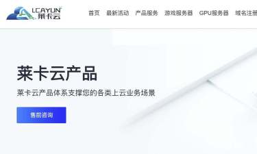 莱卡云：菲律宾家宽VPS-马尼拉机房-双ISP家宽住宅IP