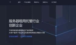 UQIDC：加拿大VPS测评-大硬盘-无限流量-8元/月