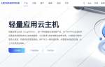 UCloud：菲律宾家宽VPS-双ISP类型家宽住宅IP-价格便宜