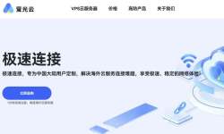 萤光云：中东VPS测评-阿拉伯利雅得机房