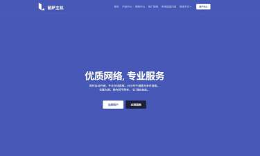 丽萨主机：美国家宽VPS测评-双ISP原生住宅IP-芝加哥机房