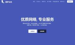 丽萨主机：德国家宽VPS测评-双ISP原生住宅IP-支持无限流量