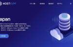 HostKVM：日本VPS测评-大阪机房-配置高