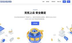 Zorocloud：日本家宽VPS上线-双ISP原生住宅IP-IP质量高
