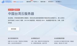 恒创主机：台湾VPS测评-台北机房-网络稳定