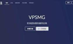 赤鱼网络：香港VPS测评-500Mbps带宽-BGP线路