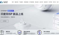 莱卡云：印度家宽VPS测评-双ISP原生住宅IP