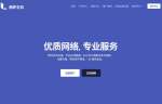 丽萨主机：香港VPS测评-大带宽-三网直连优化线路