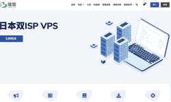 荫云：日本家宽VPS测评-东京机房-ISP原生住宅IP