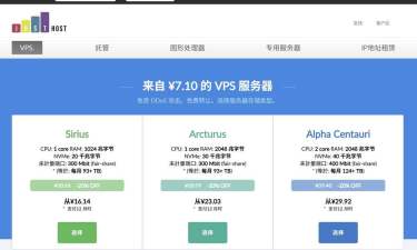 justhost.asia：美國VPS测评-洛杉矶机房-價格超便宜