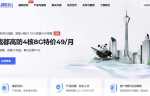 速科云：国内VPS推荐-成都机房-价格便宜