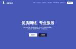 丽萨主机：英国VPS推荐-1000Mbps带宽-纯净独立原生IP