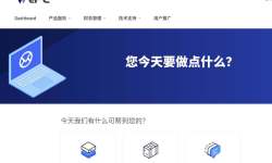 WePC：印尼VPS-雅加达机房-原生IP