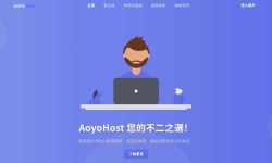 遨游主机：韩国家宽VPS-双ISP原生住宅IP-年付8.3折