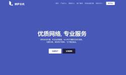 丽萨主机：越南家宽VPS-双ISP原生住宅IP-纯净度高