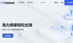 TmhHost：美国家宽VPS-双ISP住宅IP-纯净度高