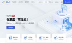 电芒云：香港VPS推荐-CN2 GIA精品线路-价格便宜
