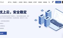 CstoneCloud：云服务器元宵节6折优惠-美国双ISP/香港CN2