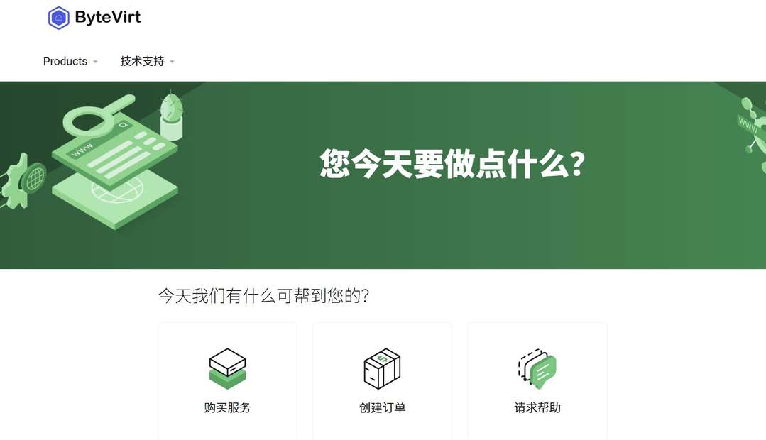 ByteVirt：香港家宽VPS-双ISP原生住宅IP