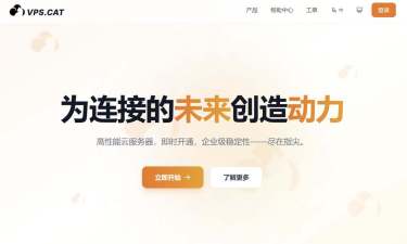 VPS.CAT：香港VPS-纯净原生IP-5美元/月