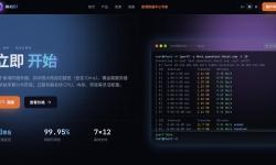 HHOST：日本VPS推荐-三网直连-1000Mbps超大带宽速度快