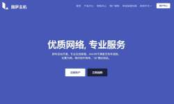 丽萨主机：德国VPS推荐-原生IP-三网AS9929优化线路