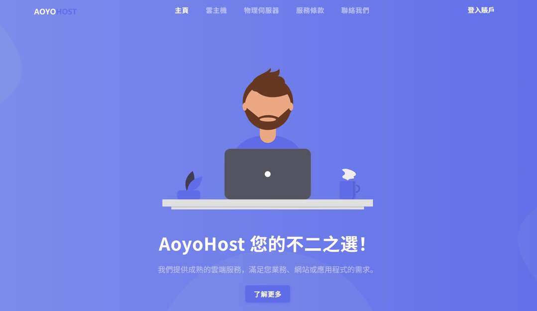 遨游主机：香港CN2 VPS-原生IP-支持200Mbps带宽