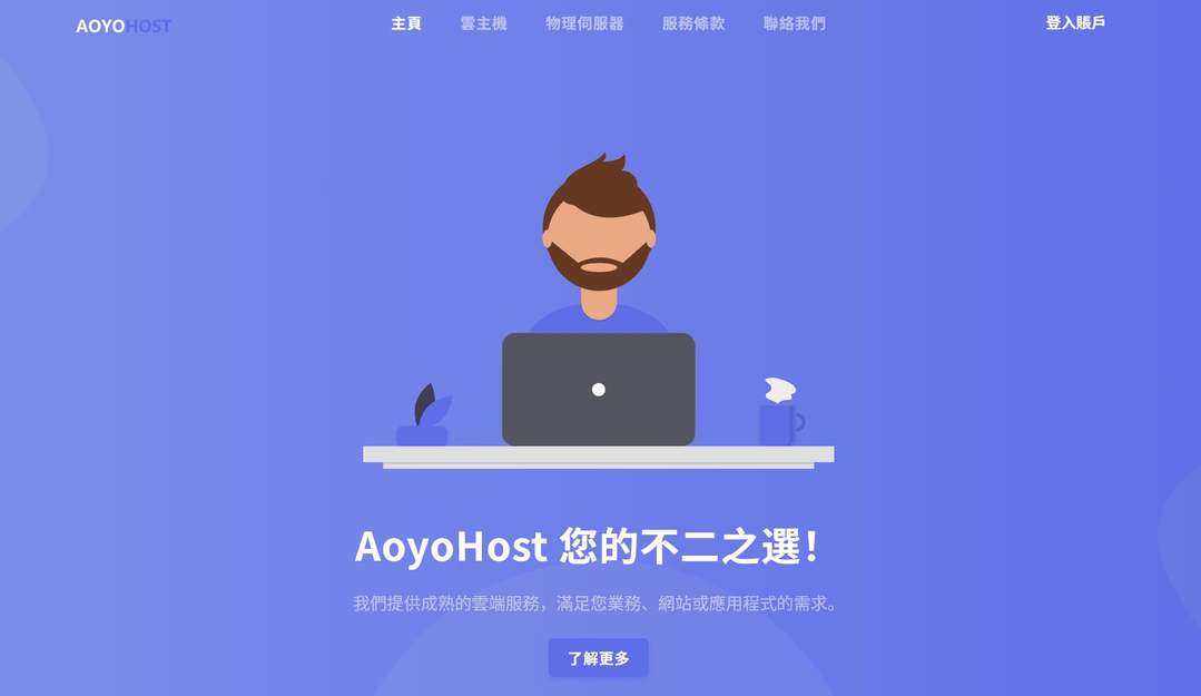 遨游主机：韩国家宽VPS-双ISP原生住宅IP-年付8.3折