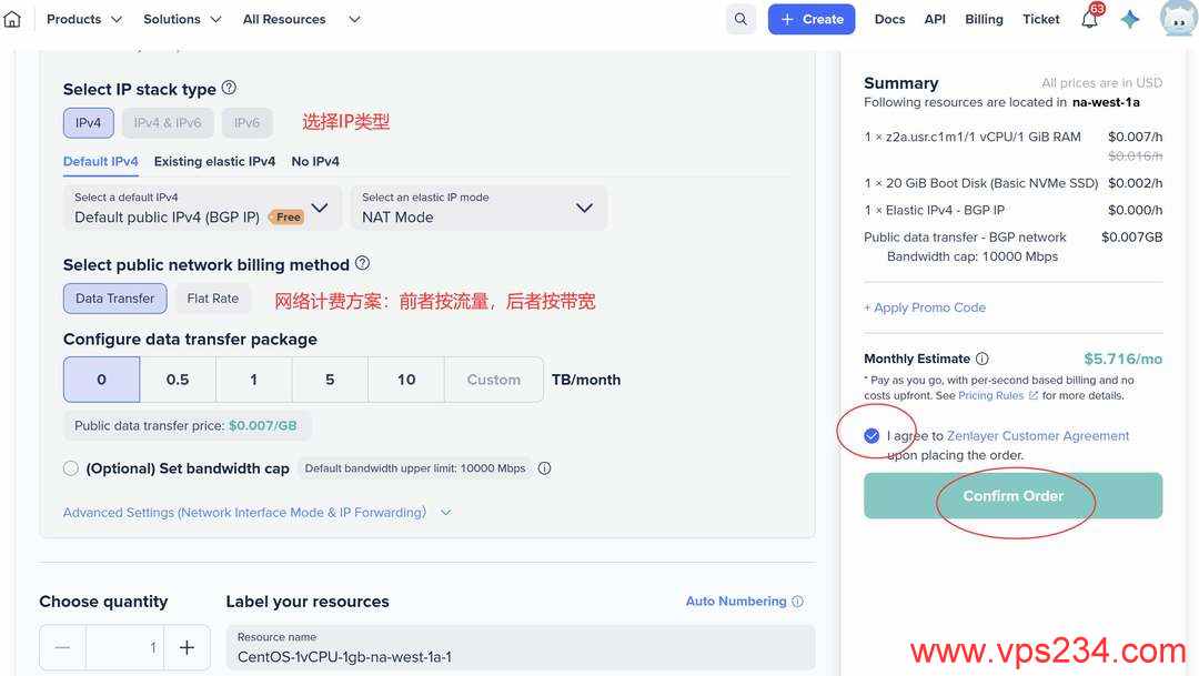 Zenlayer美国VPS购买教程-提交订单