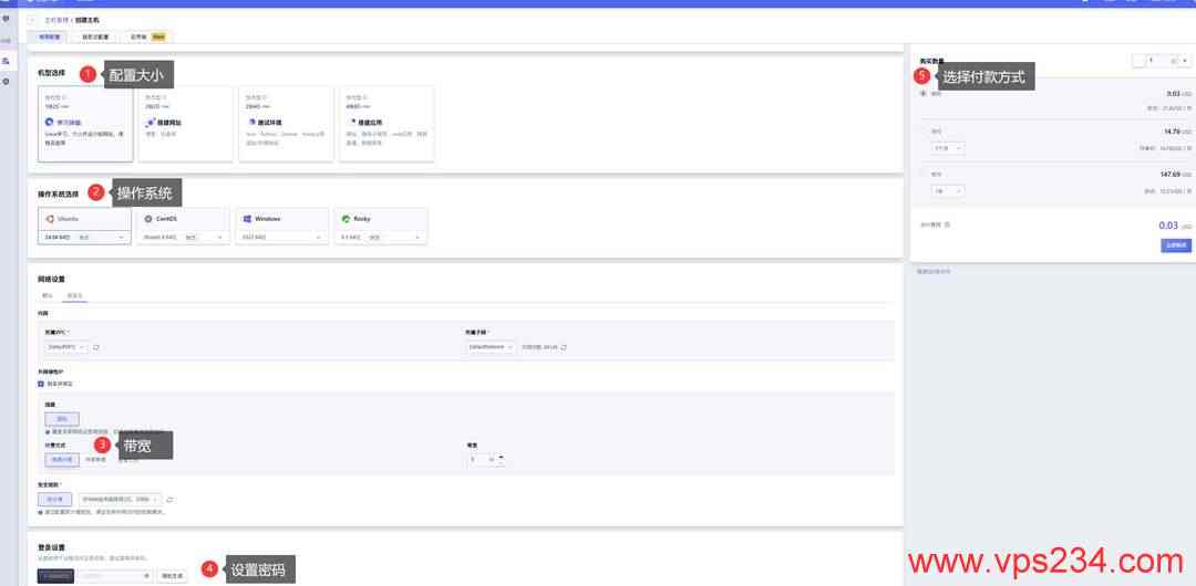 SurferCloud美国云服务器购买教程-配置选择