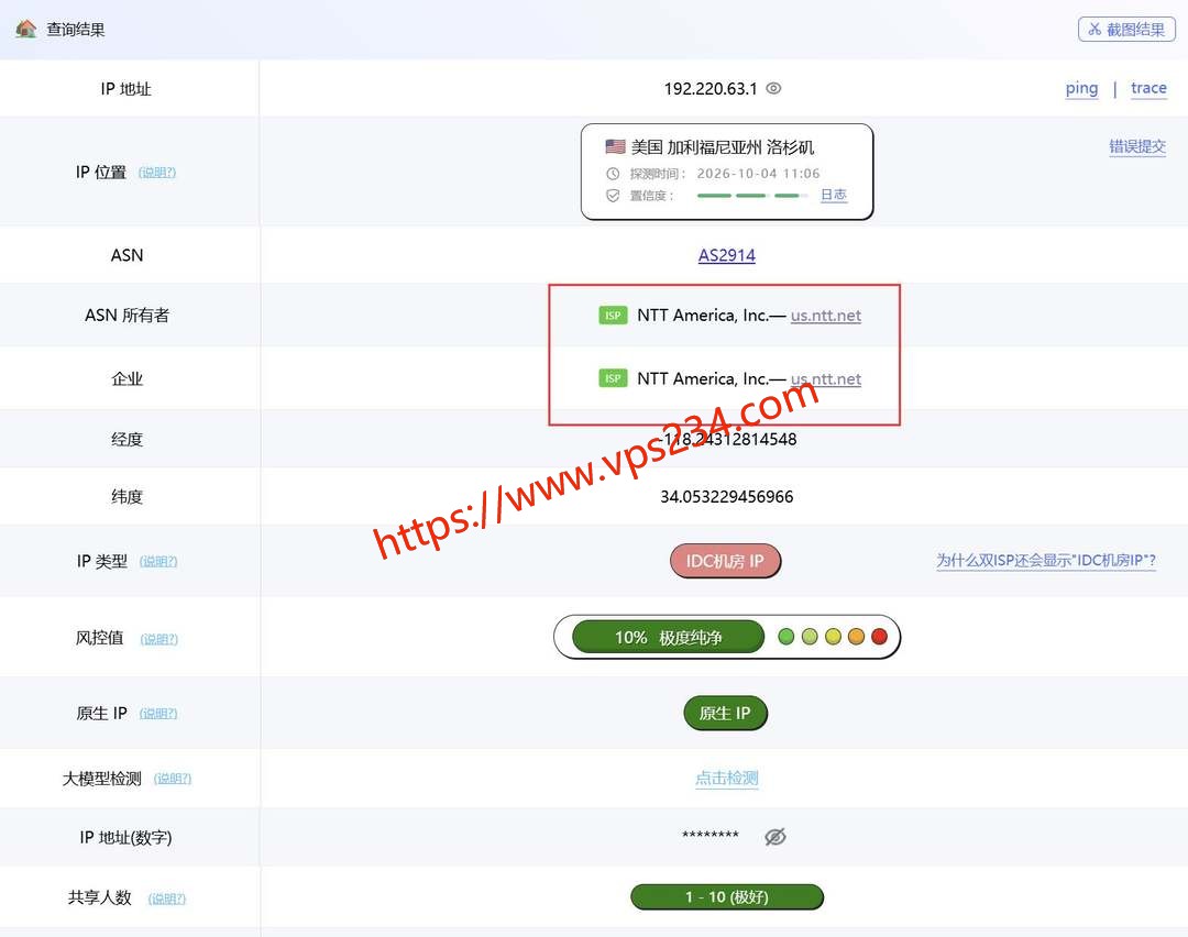 VPS.CAT美国VPS网络测试-IP属性